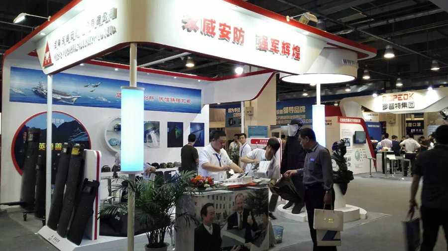我公司參加在京舉辦的第八屆中國國際警用裝備博覽會(huì)
